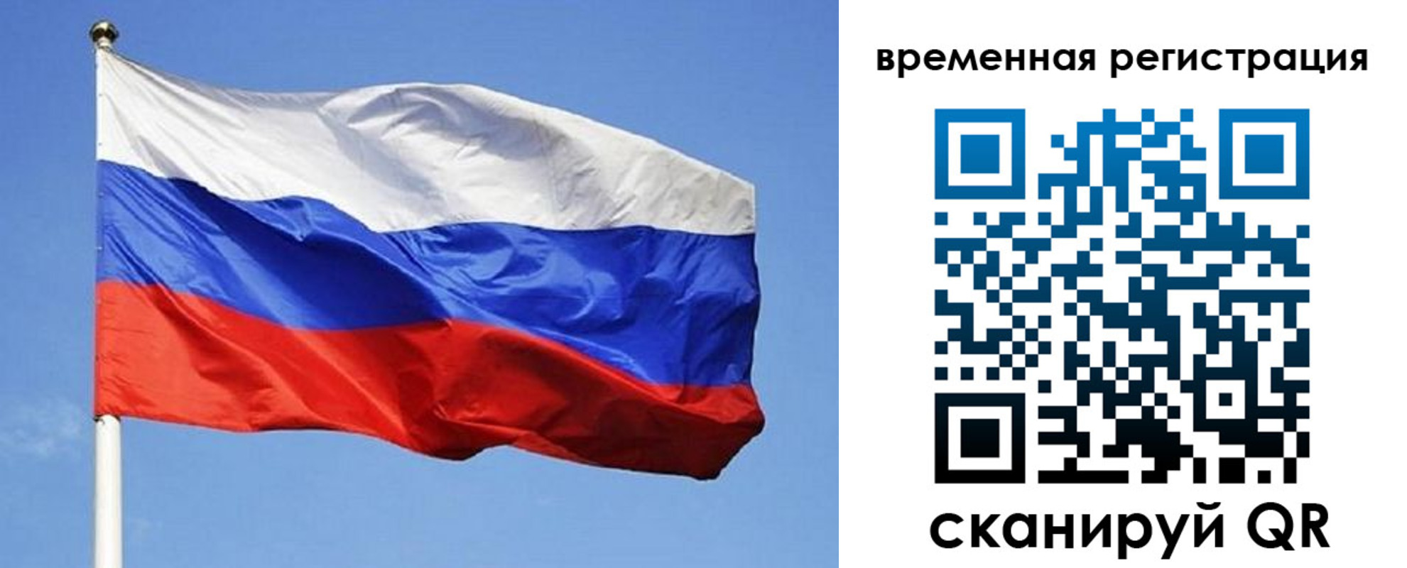 прописка в квартире в Гудермесе