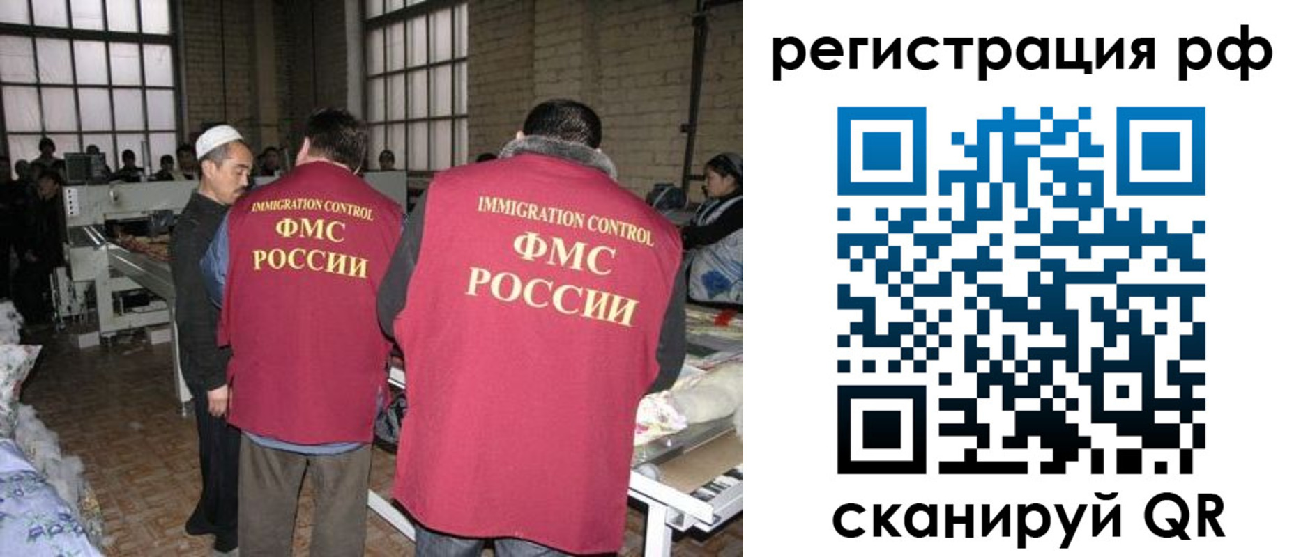 временная регистрация законно в Гудермесе