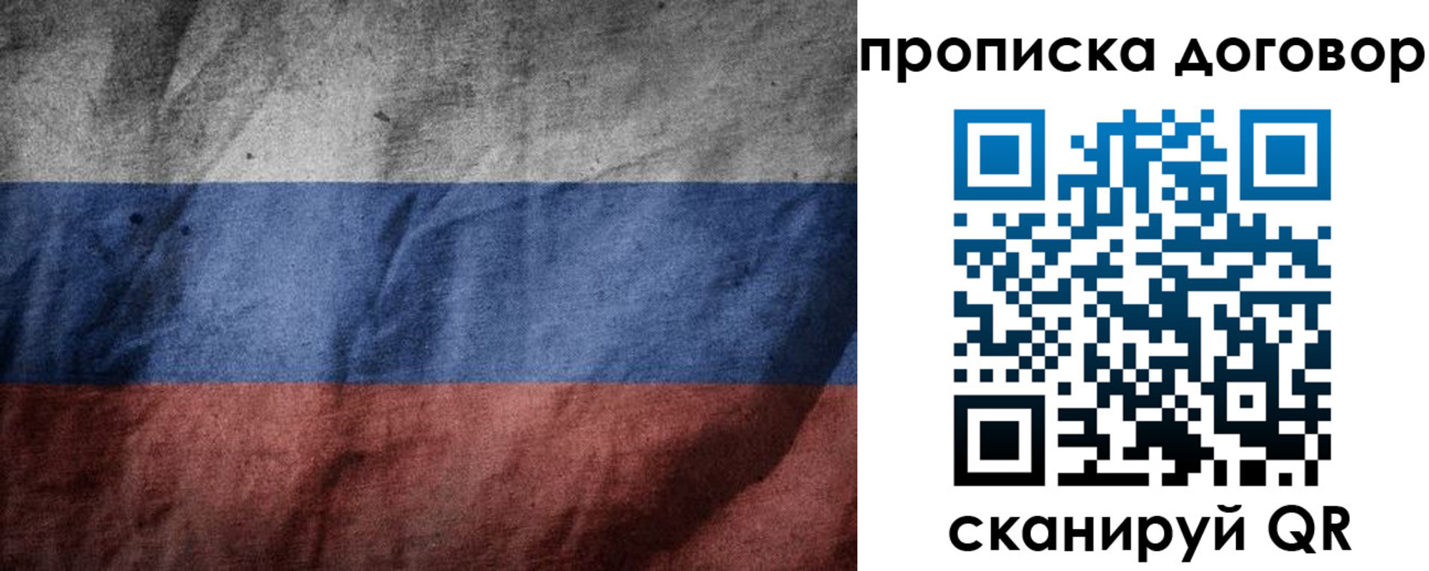 прописка для школы в Гудермесе