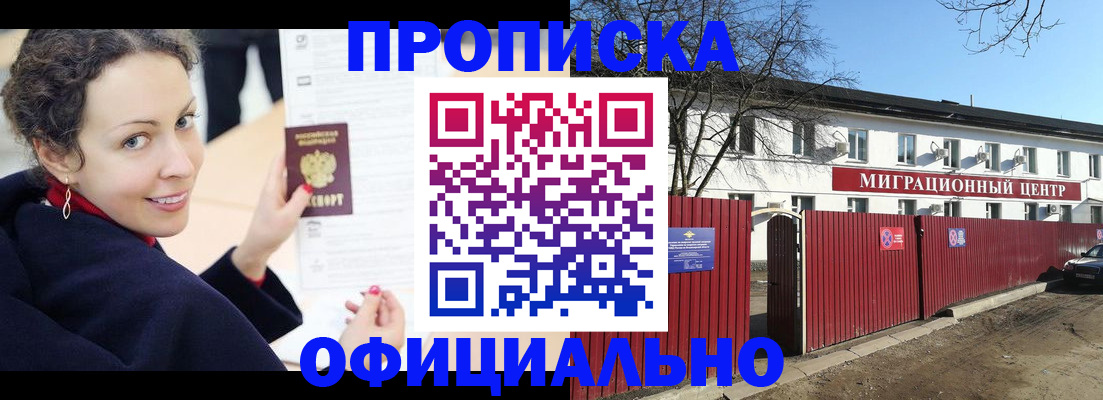 пропишу в квартире в Гудермесе